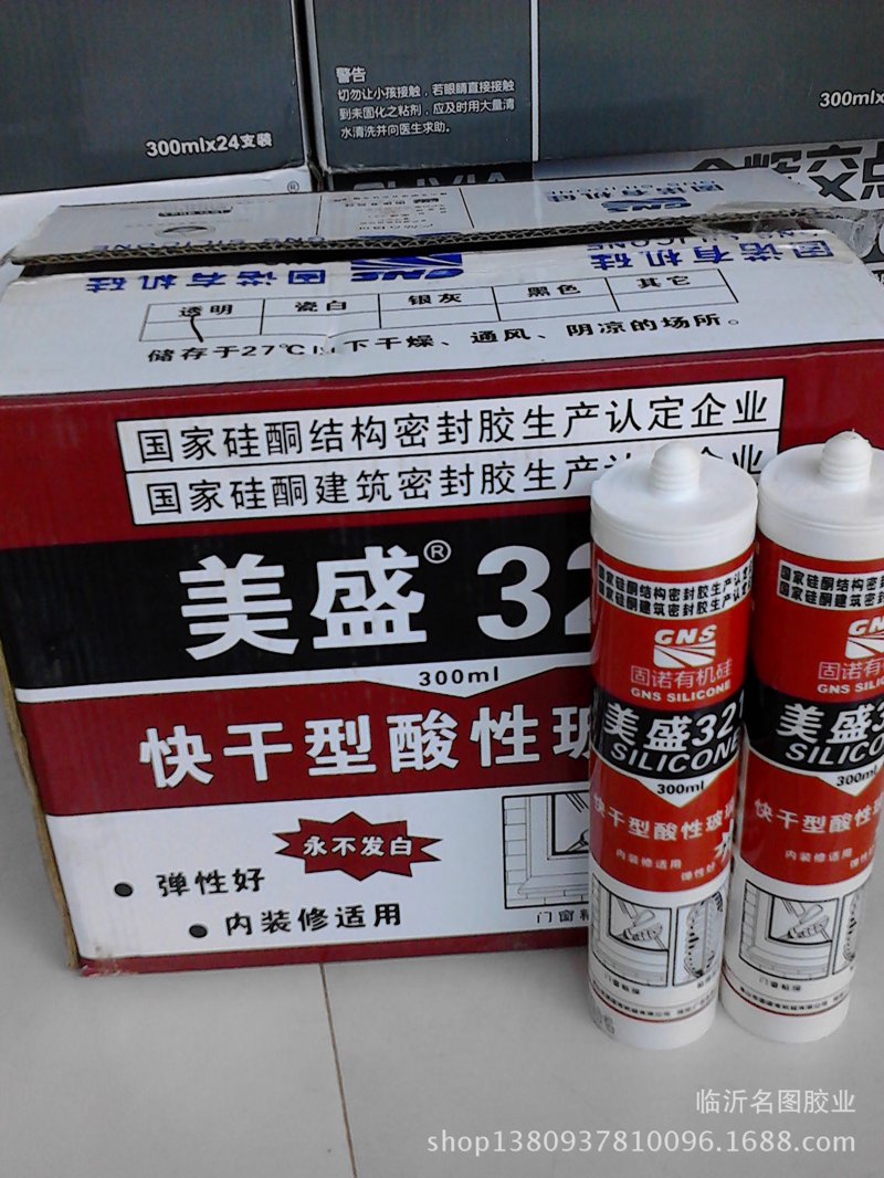 玻璃胶行业热议：佛山玻璃胶为何备受青睐？