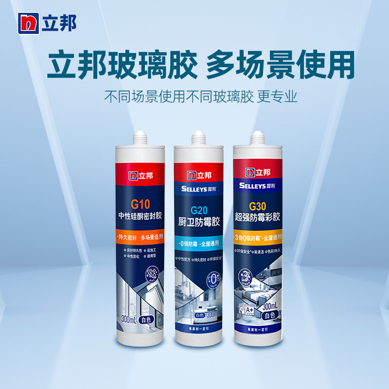 玻璃胶在现代建筑装潢中的重要作用