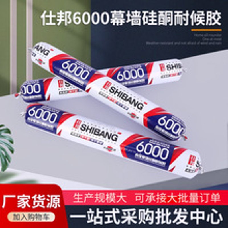 玻璃胶市场分析：佛山制造引领潮流