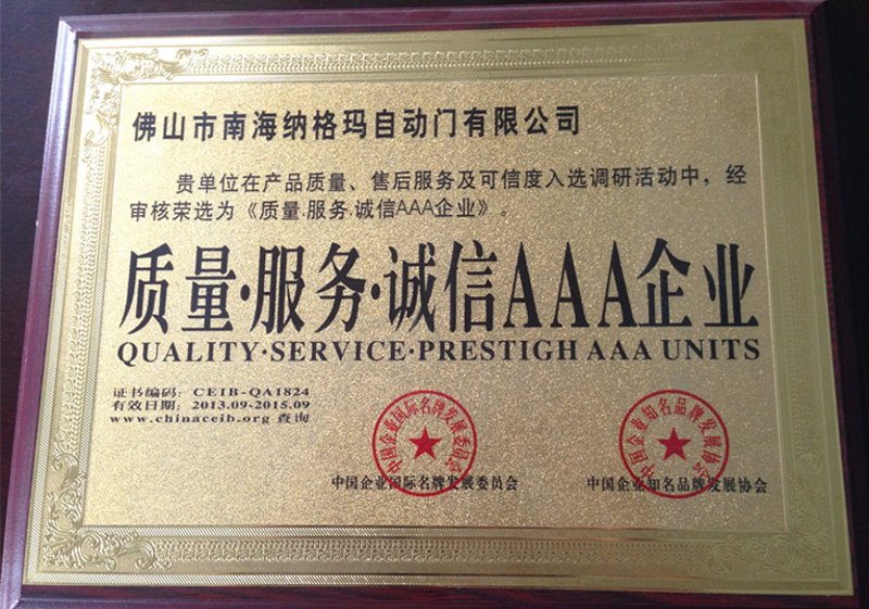 中性硅酮密封胶：建筑行业的隐形守护者