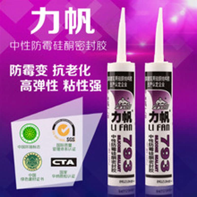 揭秘中性硅酮密封胶在建筑行业的隐形力量